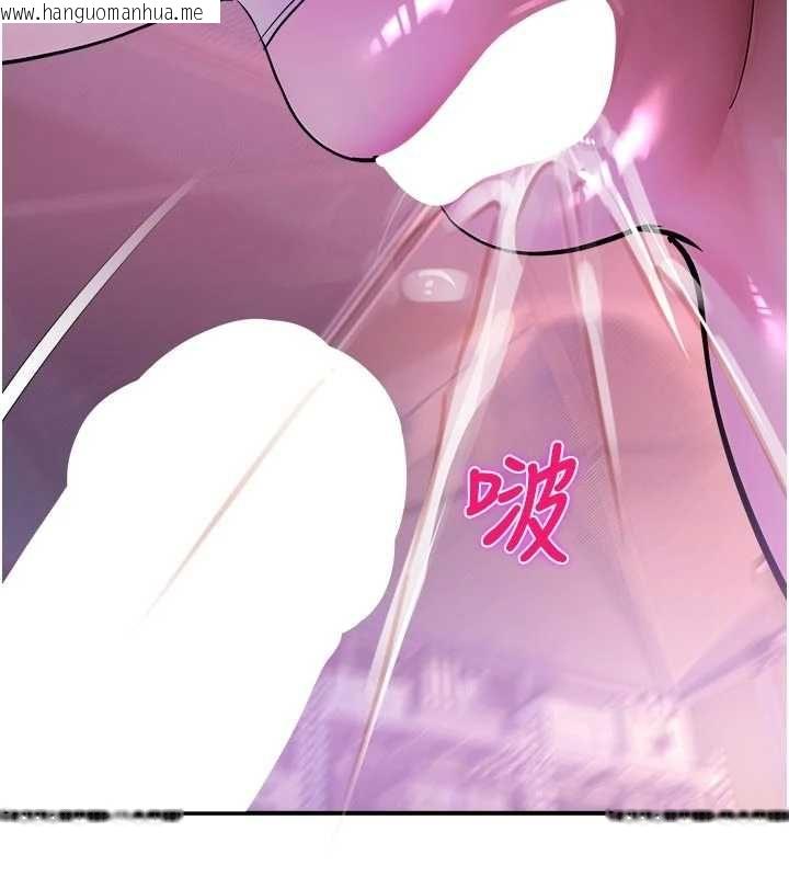 韩国漫画校园禁播角落韩漫_校园禁播角落-第37话-校庆摆摊空档来一发在线免费阅读-韩国漫画-第131张图片