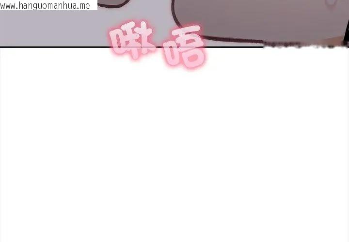 韩国漫画大学女生宿舍的秘密韩漫_大学女生宿舍的秘密-第20话在线免费阅读-韩国漫画-第76张图片