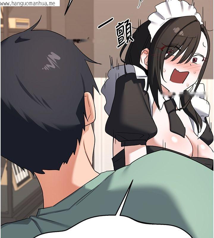 韩国漫画熟女交换计划韩漫_熟女交换计划-第71话-安雅的贴身育儿计划在线免费阅读-韩国漫画-第156张图片