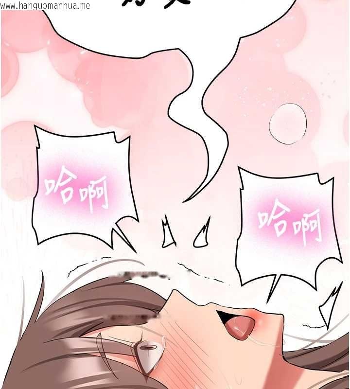 韩国漫画新生老司机韩漫_新生老司机-最终话-安全护送妳到终点在线免费阅读-韩国漫画-第158张图片