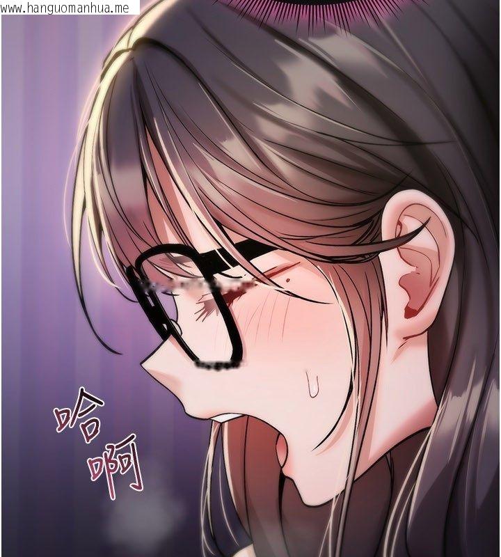 韩国漫画诅咒性转物语韩漫_诅咒性转物语-第29话-用脚撸爽不爽啊?在线免费阅读-韩国漫画-第87张图片