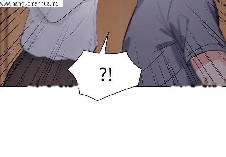 韩国漫画大学女生宿舍的秘密韩漫_大学女生宿舍的秘密-第20话在线免费阅读-韩国漫画-第18张图片