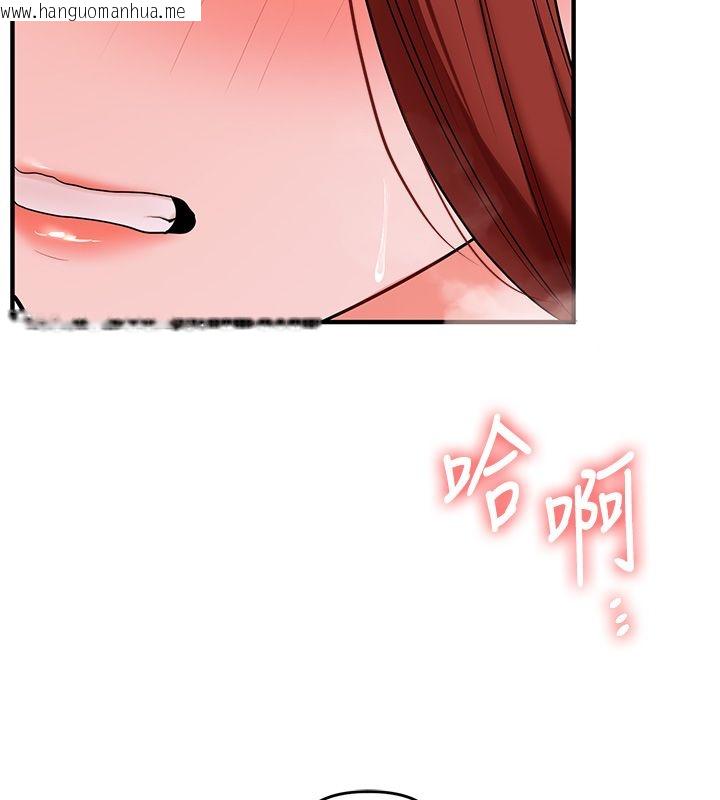韩国漫画玩转学姐韩漫_玩转学姐-第110话-我们换个地方继续吧在线免费阅读-韩国漫画-第156张图片