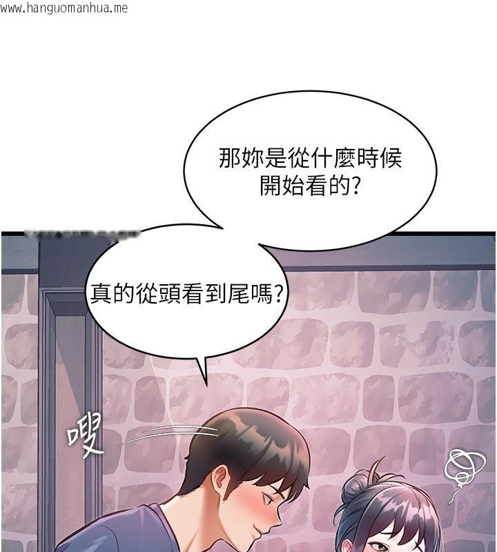 韩国漫画特色新视界韩漫_特色新视界-第40话-这就是说谎的惩罚在线免费阅读-韩国漫画-第48张图片