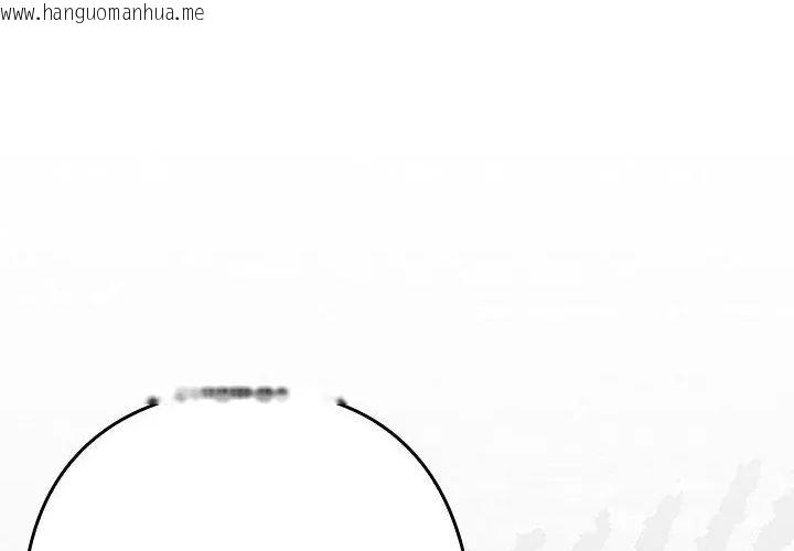 韩国漫画调教开关：第二季韩漫_调教开关：第二季-第38话在线免费阅读-韩国漫画-第191张图片