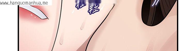 韩国漫画岳母为何那样韩漫_岳母为何那样-第104话-在今天彻底「放飞自我」在线免费阅读-韩国漫画-第70张图片