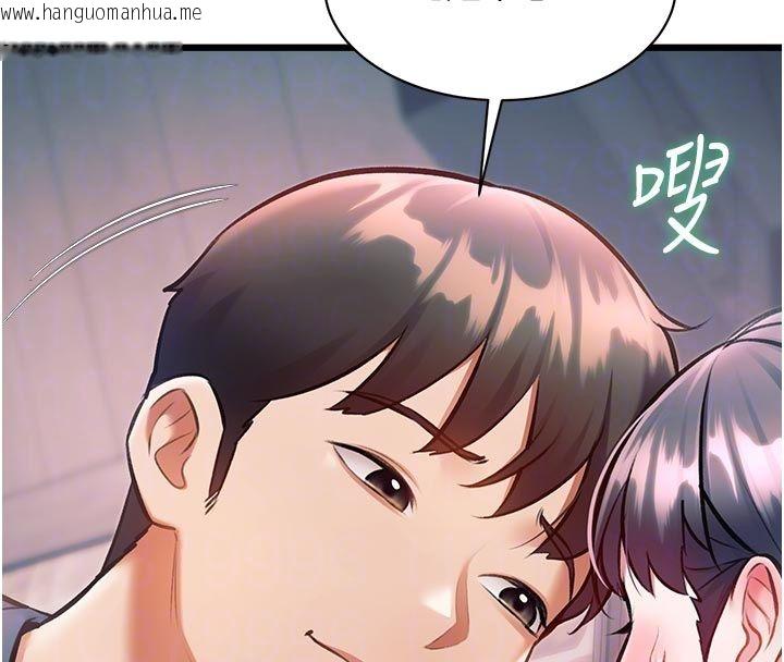 韩国漫画特色新视界韩漫_特色新视界-第40话-这就是说谎的惩罚在线免费阅读-韩国漫画-第95张图片