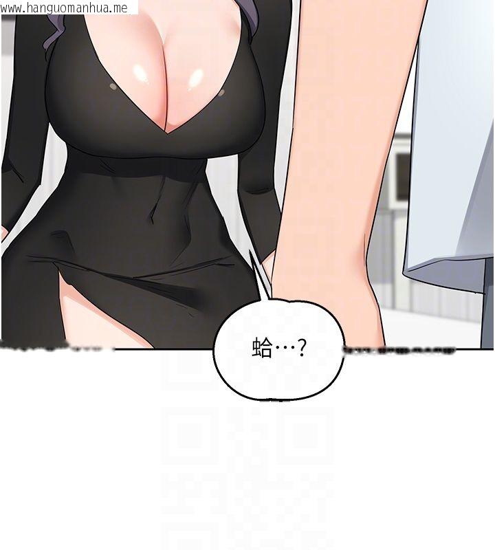 韩国漫画熟女交换计划韩漫_熟女交换计划-第71话-安雅的贴身育儿计划在线免费阅读-韩国漫画-第101张图片