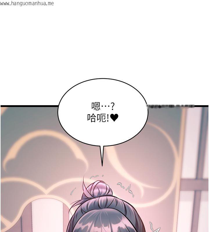 韩国漫画特色新视界韩漫_特色新视界-第40话-这就是说谎的惩罚在线免费阅读-韩国漫画-第119张图片