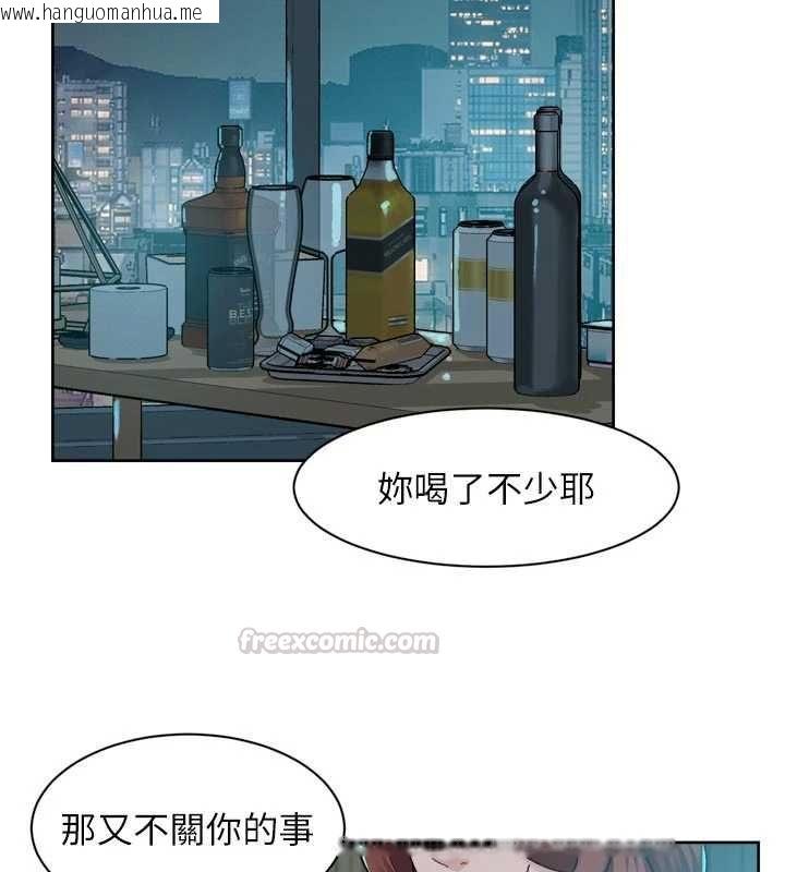 韩国漫画深层洁净达人韩漫_深层洁净达人-第64话-爱之深责之切在线免费阅读-韩国漫画-第30张图片