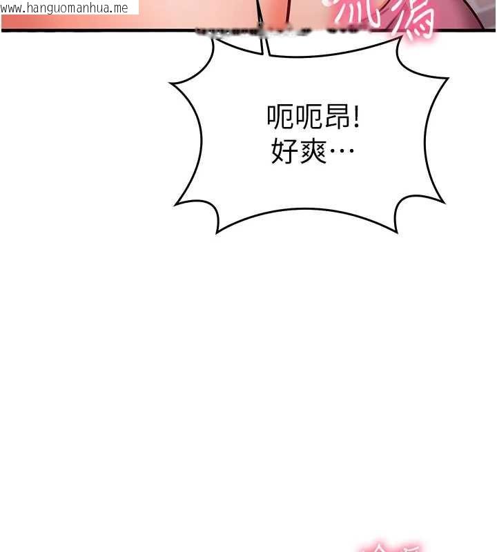 韩国漫画催眠偷心计韩漫_催眠偷心计-第17话-没客人就来做爱吧在线免费阅读-韩国漫画-第174张图片
