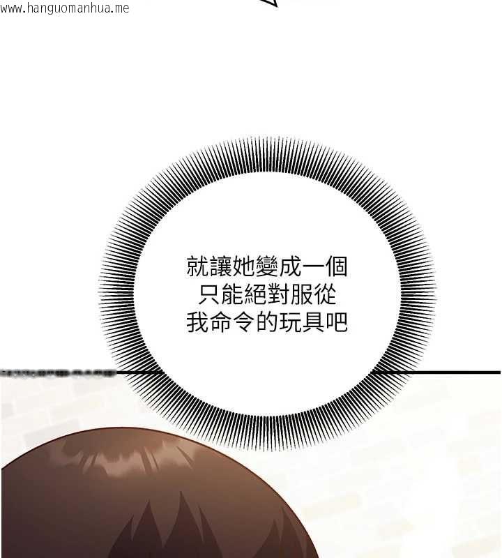 韩国漫画催眠偷心计韩漫_催眠偷心计-第17话-没客人就来做爱吧在线免费阅读-韩国漫画-第140张图片