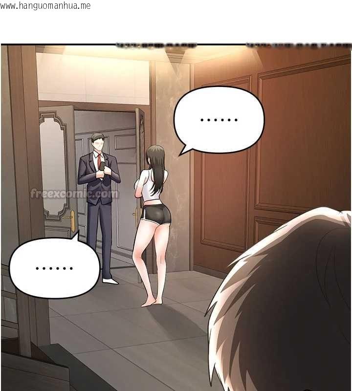 韩国漫画撩欲按摩师韩漫_撩欲按摩师-第8话-妳的第一次可以给我吗?在线免费阅读-韩国漫画-第135张图片