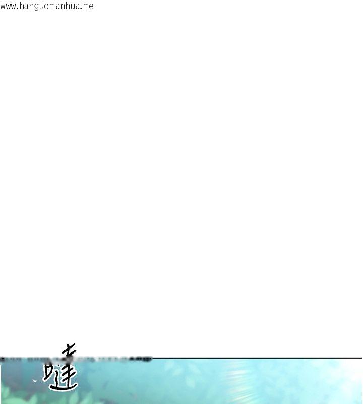 韩国漫画Set-up!排球少女韩漫_Set-up!排球少女-第98话-吃醋之下的突发行为在线免费阅读-韩国漫画-第74张图片