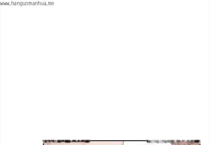韩国漫画大学女生宿舍的秘密韩漫_大学女生宿舍的秘密-第20话在线免费阅读-韩国漫画-第138张图片
