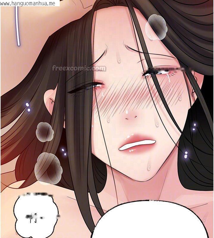 韩国漫画岳母为何那样韩漫_岳母为何那样-第104话-在今天彻底「放飞自我」在线免费阅读-韩国漫画-第105张图片