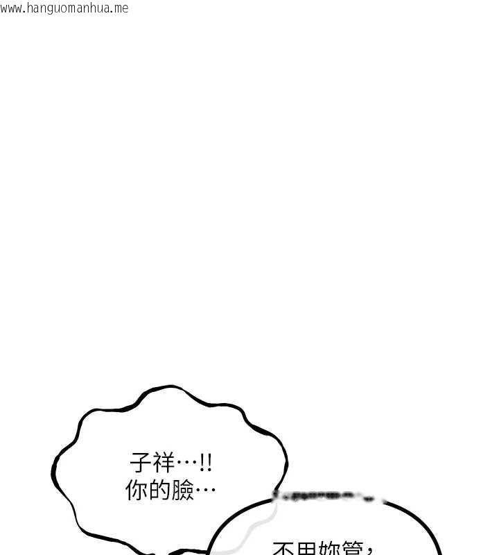 韩国漫画恶次人生韩漫_恶次人生-第57话-女女调教在线免费阅读-韩国漫画-第3张图片