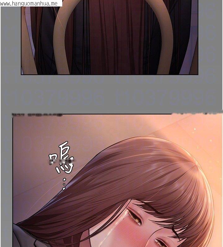 韩国漫画守护妳韩漫_守护妳-第33话-我们当砲友就好在线免费阅读-韩国漫画-第82张图片