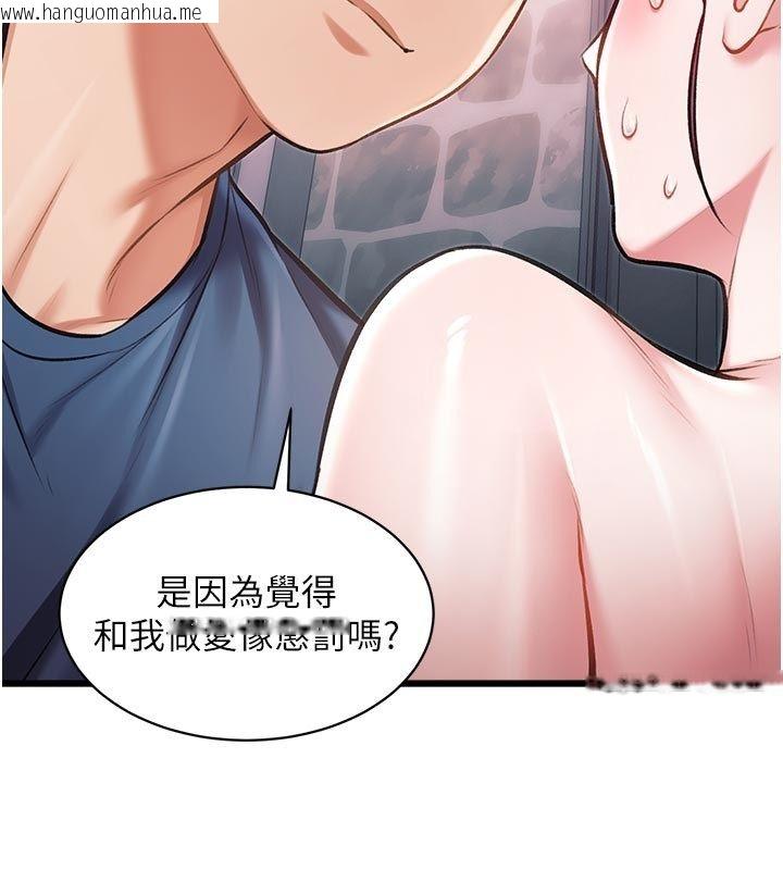 韩国漫画特色新视界韩漫_特色新视界-第40话-这就是说谎的惩罚在线免费阅读-韩国漫画-第96张图片