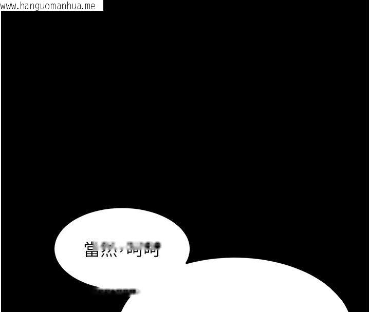 韩国漫画堕落物语2韩漫_堕落物语2-第57话-用肉体扮演贤内助的角色在线免费阅读-韩国漫画-第4张图片