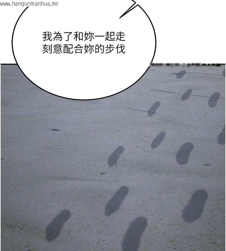韩国漫画新生老司机韩漫_新生老司机-最终话-安全护送妳到终点在线免费阅读-韩国漫画-第29张图片