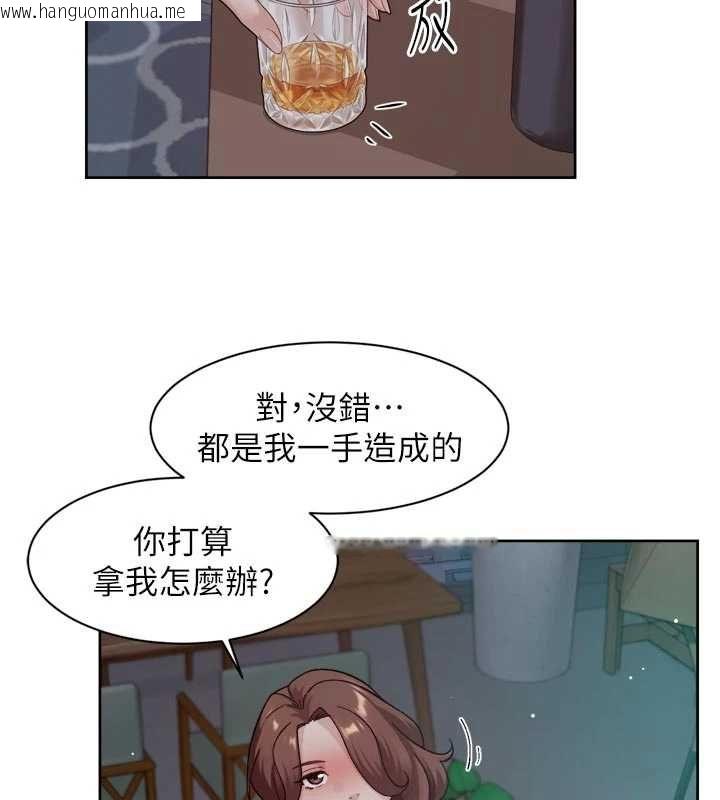 韩国漫画深层洁净达人韩漫_深层洁净达人-第64话-爱之深责之切在线免费阅读-韩国漫画-第24张图片