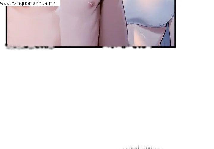 韩国漫画异世界骑士团长韩漫_异世界骑士团长-第69话在线免费阅读-韩国漫画-第156张图片