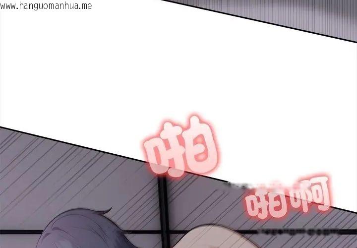 韩国漫画大学女生宿舍的秘密韩漫_大学女生宿舍的秘密-第20话在线免费阅读-韩国漫画-第185张图片