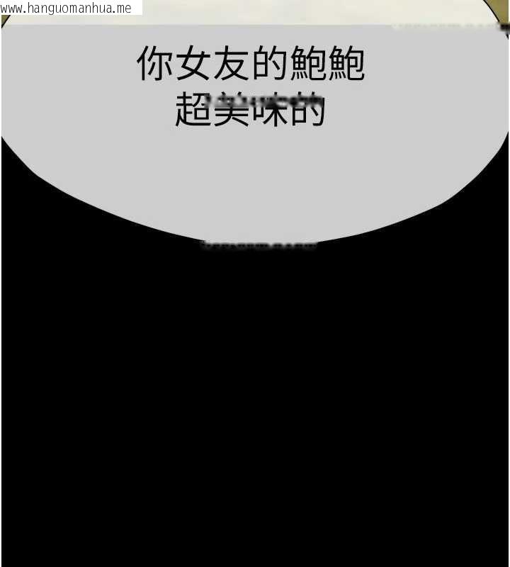 韩国漫画尸变家园:以身相许韩漫_尸变家园:以身相许-第45话-要等我射了才能结束在线免费阅读-韩国漫画-第13张图片