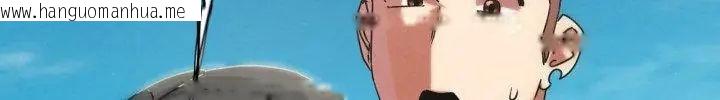 韩国漫画危险同学会韩漫_危险同学会-第118话在线免费阅读-韩国漫画-第112张图片