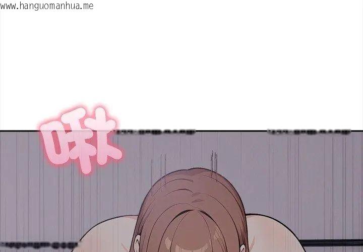 韩国漫画大学女生宿舍的秘密韩漫_大学女生宿舍的秘密-第20话在线免费阅读-韩国漫画-第183张图片