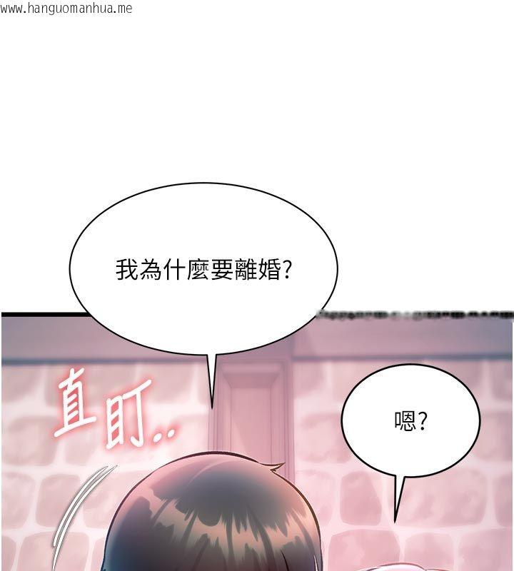 韩国漫画特色新视界韩漫_特色新视界-第40话-这就是说谎的惩罚在线免费阅读-韩国漫画-第82张图片