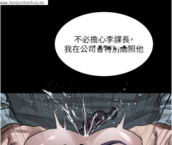 韩国漫画堕落物语2韩漫_堕落物语2-第57话-用肉体扮演贤内助的角色在线免费阅读-韩国漫画-第156张图片