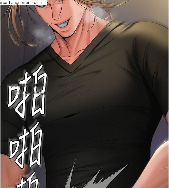 韩国漫画守护妳韩漫_守护妳-第33话-我们当砲友就好在线免费阅读-韩国漫画-第139张图片