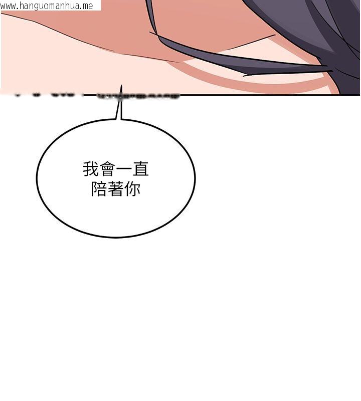 韩国漫画熟女交换计划韩漫_熟女交换计划-第71话-安雅的贴身育儿计划在线免费阅读-韩国漫画-第184张图片