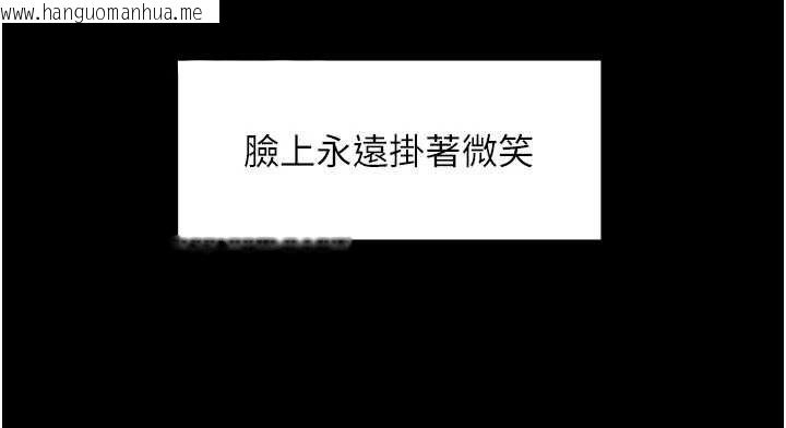 韩国漫画深层洁净达人韩漫_深层洁净达人-第64话-爱之深责之切在线免费阅读-韩国漫画-第56张图片