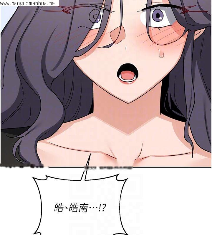 韩国漫画熟女交换计划韩漫_熟女交换计划-第71话-安雅的贴身育儿计划在线免费阅读-韩国漫画-第109张图片