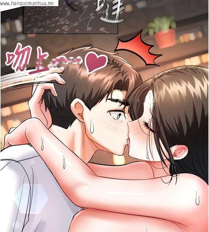 韩国漫画撩欲按摩师韩漫_撩欲按摩师-第8话-妳的第一次可以给我吗?在线免费阅读-韩国漫画-第83张图片
