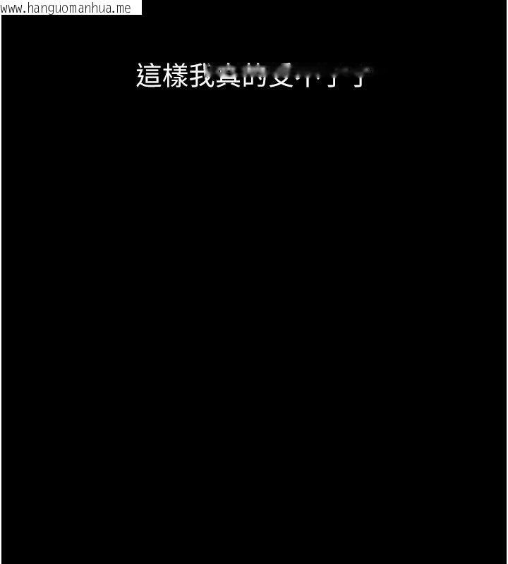 韩国漫画堕落物语2韩漫_堕落物语2-第57话-用肉体扮演贤内助的角色在线免费阅读-韩国漫画-第121张图片