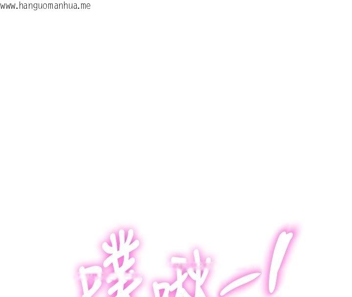 韩国漫画特色新视界韩漫_特色新视界-第40话-这就是说谎的惩罚在线免费阅读-韩国漫画-第125张图片