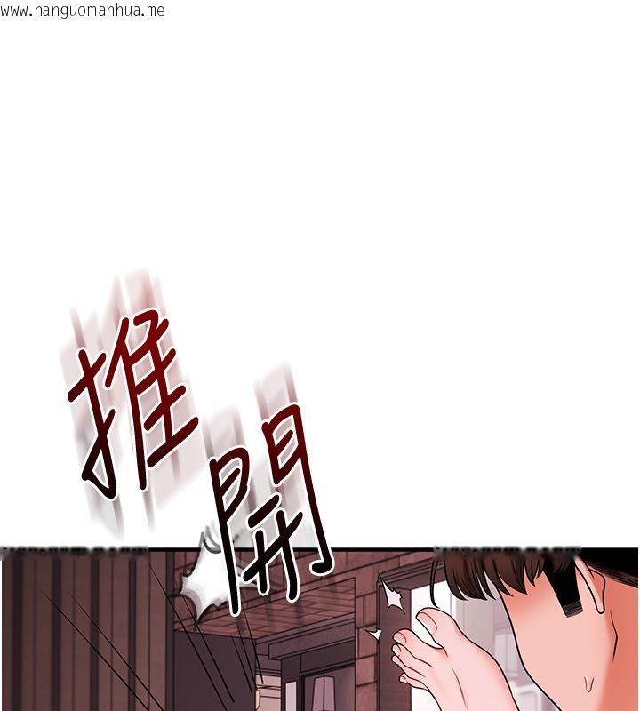 韩国漫画玩转学姐韩漫_玩转学姐-第110话-我们换个地方继续吧在线免费阅读-韩国漫画-第81张图片