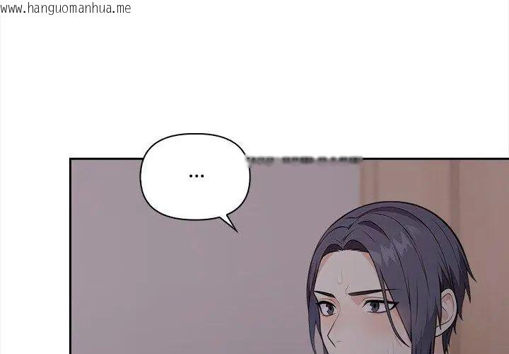 韩国漫画大学女生宿舍的秘密韩漫_大学女生宿舍的秘密-第20话在线免费阅读-韩国漫画-第68张图片