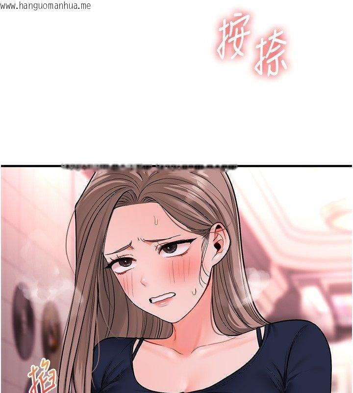 韩国漫画玩转学姐韩漫_玩转学姐-第110话-我们换个地方继续吧在线免费阅读-韩国漫画-第73张图片
