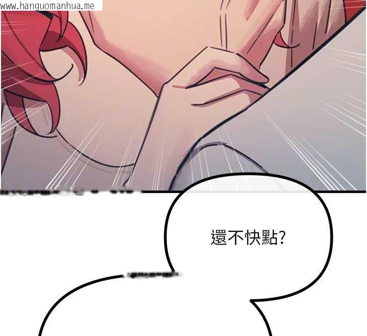 韩国漫画恶次人生韩漫_恶次人生-第57话-女女调教在线免费阅读-韩国漫画-第81张图片