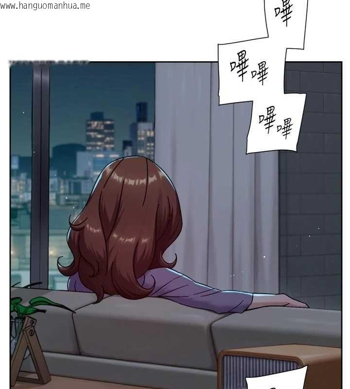 韩国漫画深层洁净达人韩漫_深层洁净达人-第64话-爱之深责之切在线免费阅读-韩国漫画-第13张图片