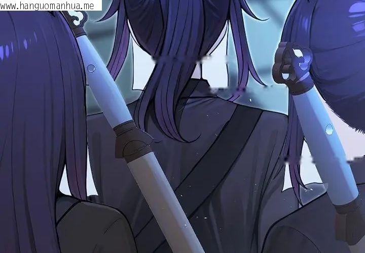 韩国漫画异世界骑士团长韩漫_异世界骑士团长-第69话在线免费阅读-韩国漫画-第61张图片