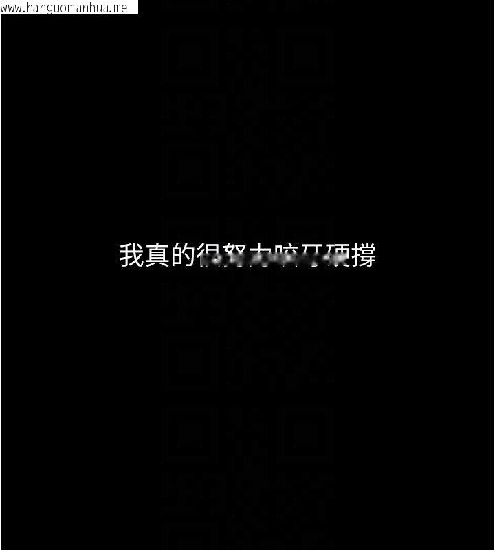 韩国漫画堕落物语2韩漫_堕落物语2-第57话-用肉体扮演贤内助的角色在线免费阅读-韩国漫画-第118张图片