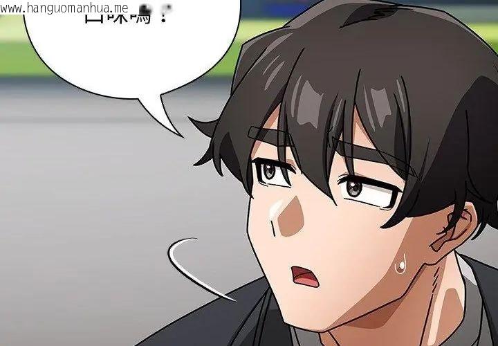 韩国漫画调教开关：第二季韩漫_调教开关：第二季-第38话在线免费阅读-韩国漫画-第16张图片