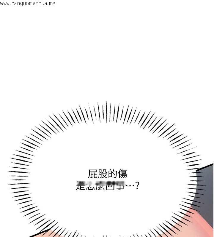 韩国漫画恶次人生韩漫_恶次人生-第57话-女女调教在线免费阅读-韩国漫画-第43张图片