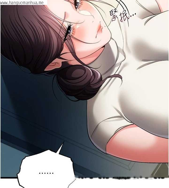 韩国漫画借妻条约韩漫_借妻条约-第48话-是你毁了一切在线免费阅读-韩国漫画-第29张图片